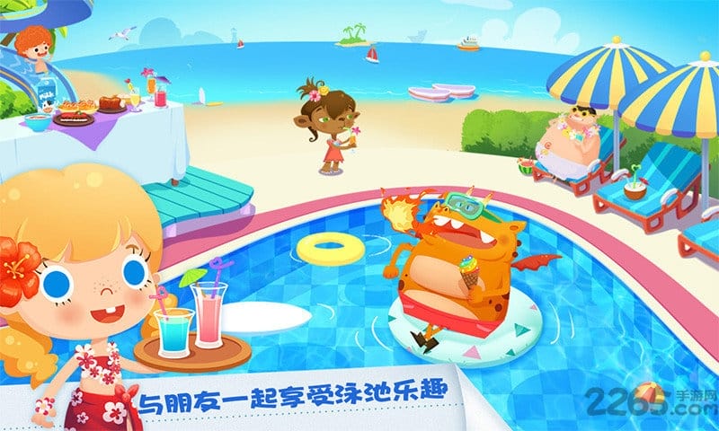 糖糖假日游戏破解版