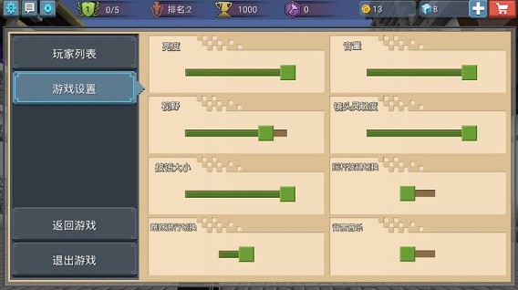 方块堡垒游戏攻略 方块堡垒手游攻略