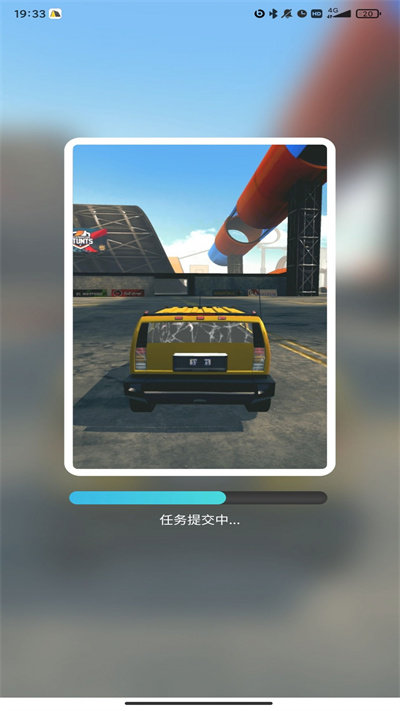mintai官方版