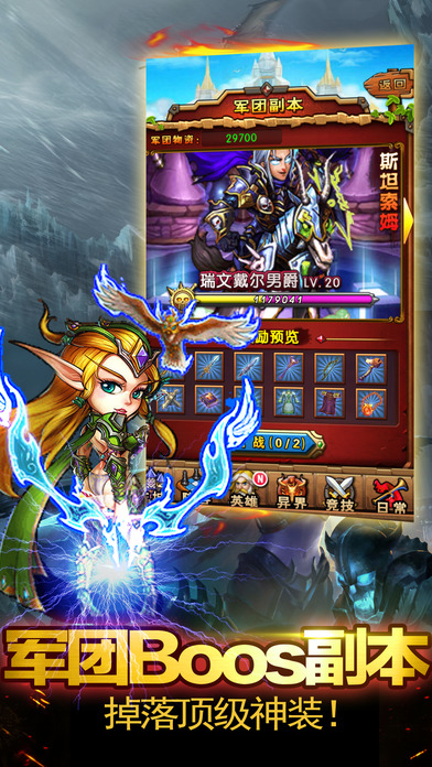 部落战争无限金币版 部落战争金币修改版下载