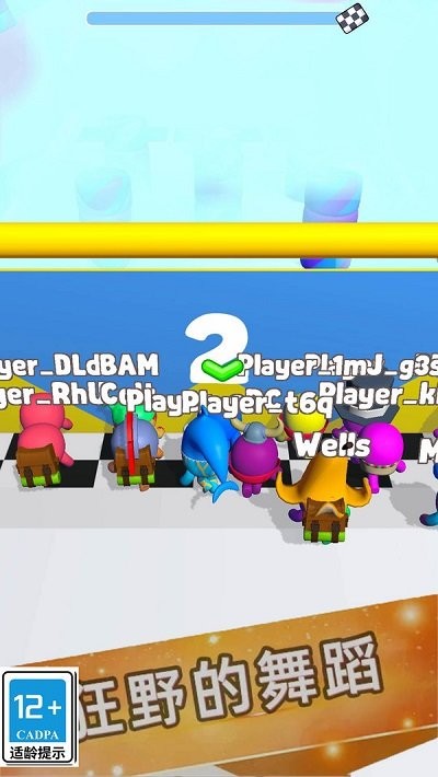 欢乐派对联盟官方版