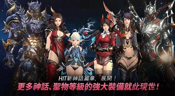 hit英雄之战韩服下载