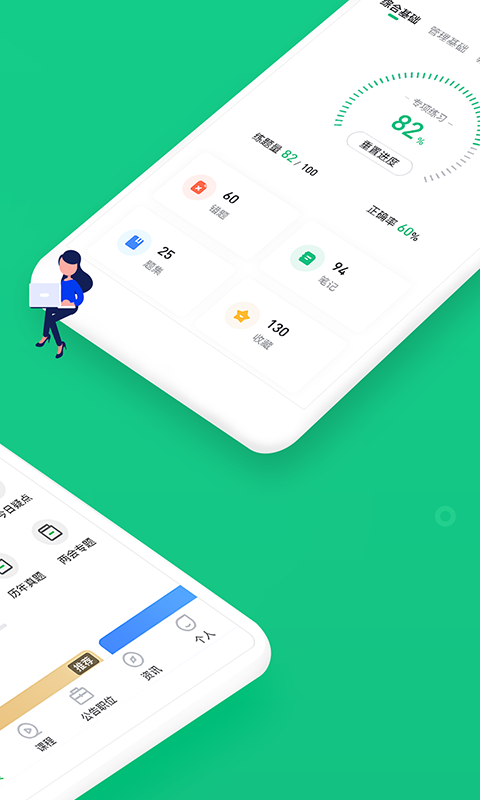 事考帮app最新版