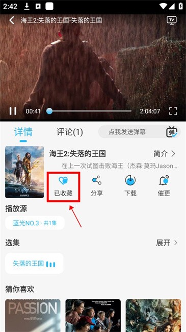 落攻阁影视最新版 落攻阁影视追剧app
