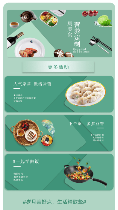 有厨美食app