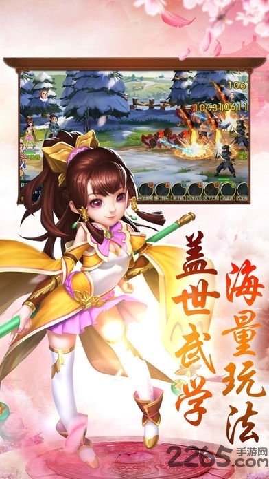 寻侠客最新虫虫助手版