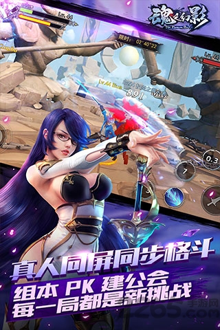 8868版魂之幻影