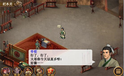 三国志吕布传玩法介绍 三国志吕布传玩法攻略