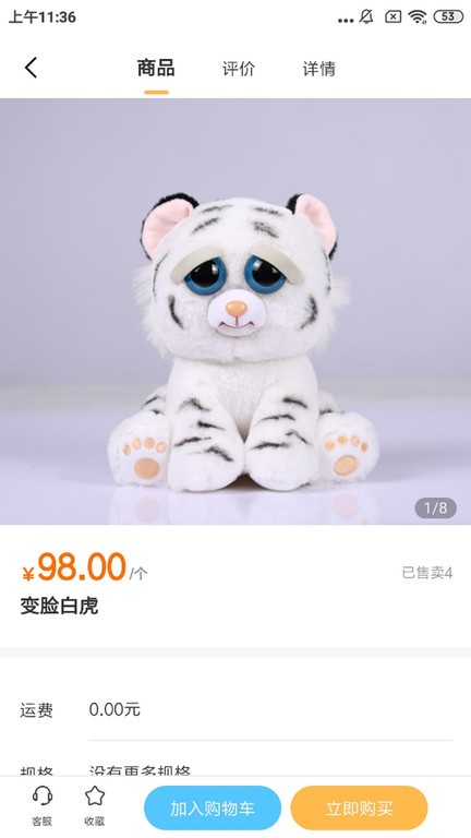 玩办玩具定制