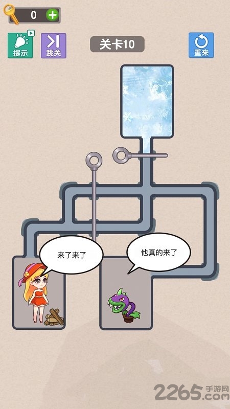 营救女孩最新版 营救女孩游戏下载