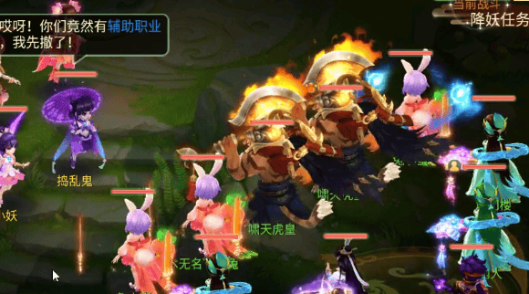 西游女儿国职业攻略 西游女儿国职业攻略