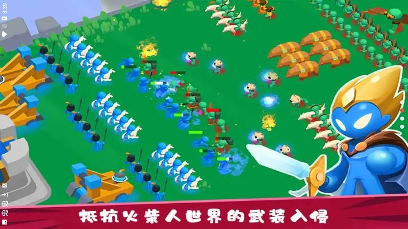 火柴人战争遗产3d版