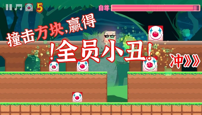 小丑竟在我身边最新版(joker besides me)