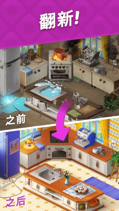 宝珠公主逃生最新版