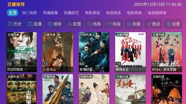 player安卓版下载