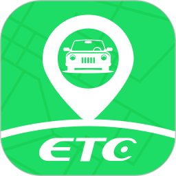 etc出行记录查询