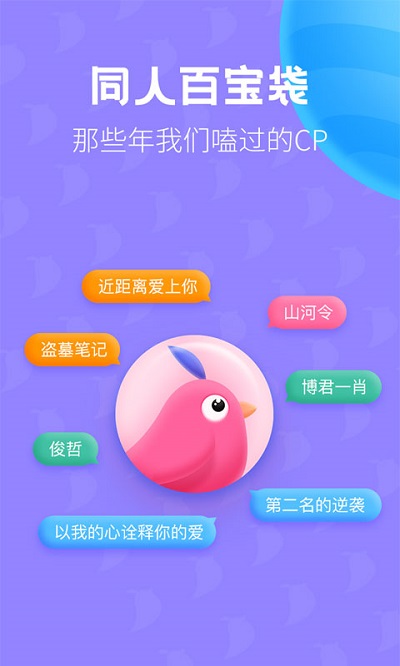 布咕阅读app 布咕阅读下载安装