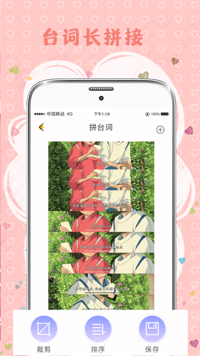 tt拼图app最新版 tt拼图下载