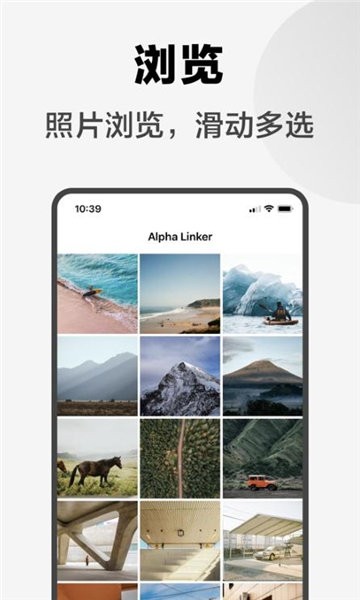 外部显示器app下载
