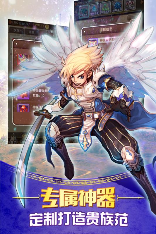 童话大乱斗h5内购破解版