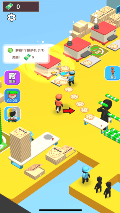 做个披萨最新版(zgps)