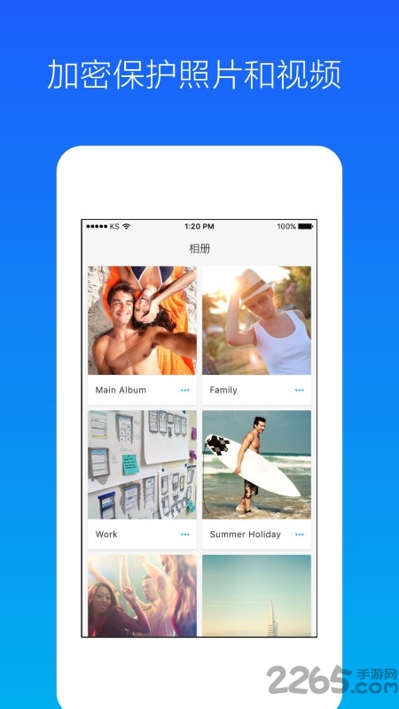 照片加密相册app