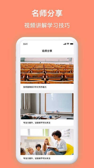 拍拍搜题app