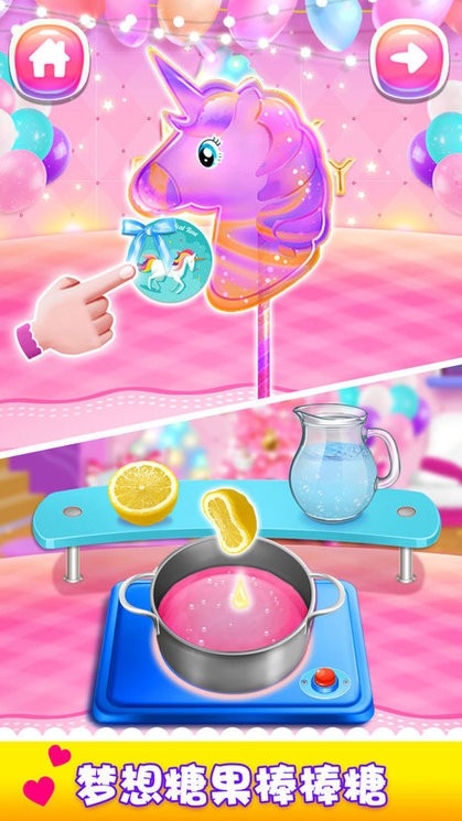 女生儿童做饭独角兽餐厅最新版