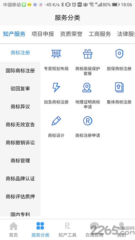 知识岛app