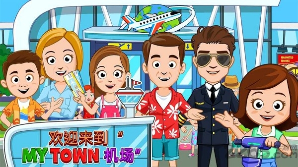 mytown机场手机版 mytown机场游戏