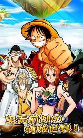 海贼部落内购破解版