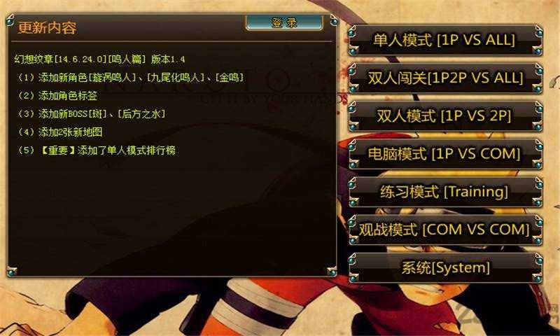 幻想纹章手机版 幻想纹章游戏下载