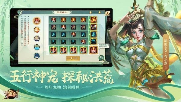 勺子梦三国游戏 勺子梦三国手游