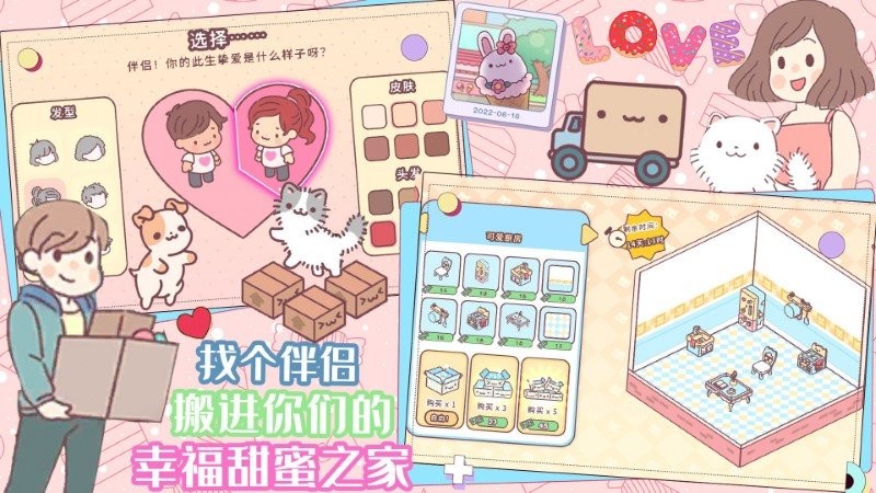 口袋迷你餐厅游戏 口袋迷你餐厅手机版下载