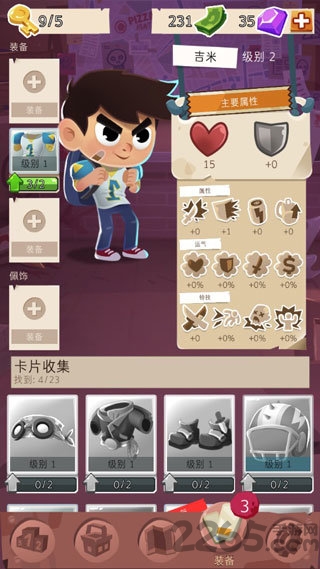 小朋友对决丧尸手游