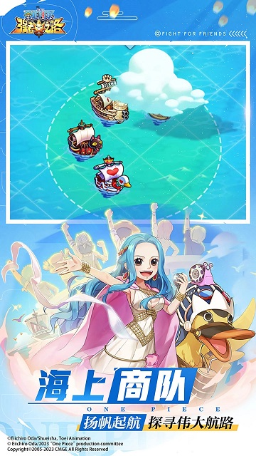 航海王强者之路游戏fan客户端