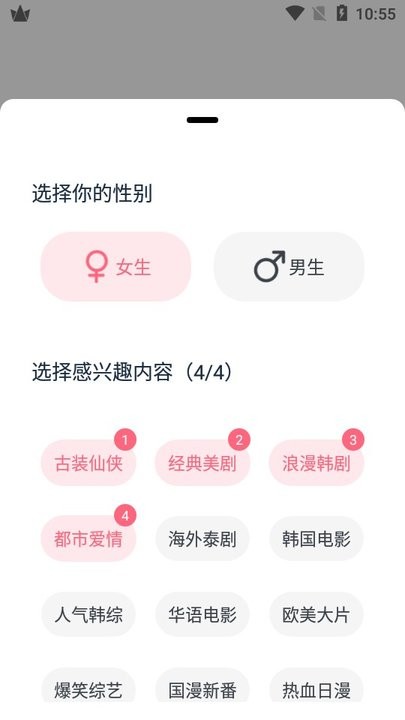 人人美剧视频怎么用 人人美剧视频新手教程