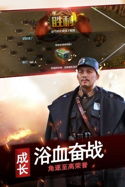 亮剑游戏手机变态版