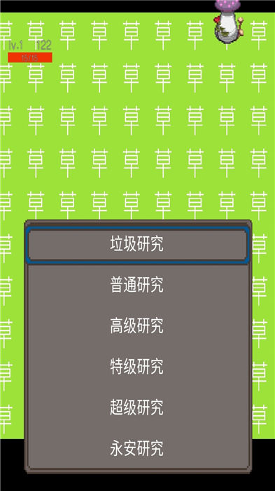 永安世界手机版 永安世界游戏下载