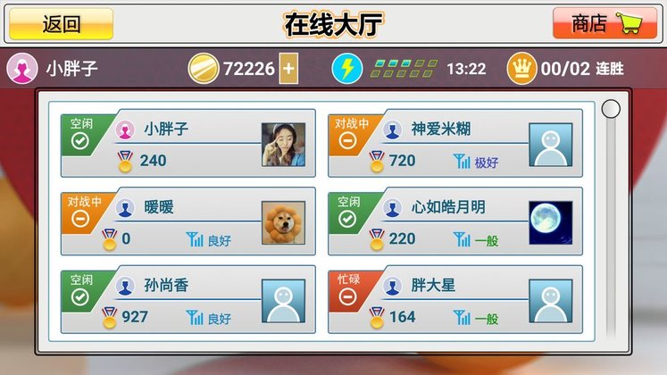虚拟乒乓球最新版2025(virtual table tennis)