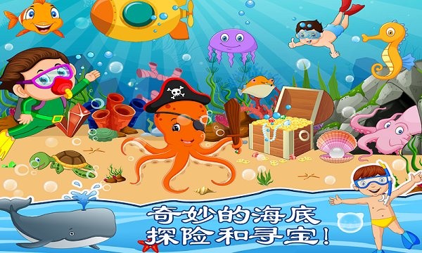 托卡小镇水上乐园手游