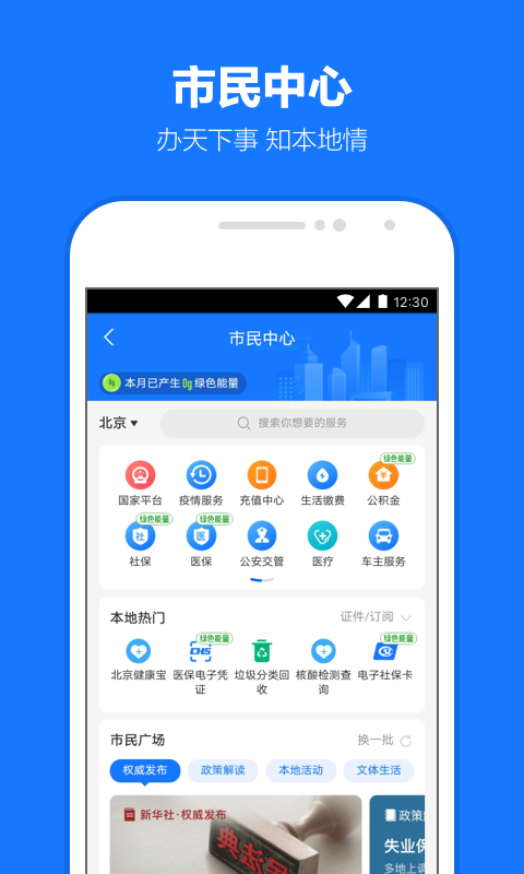 支付宝历史版本