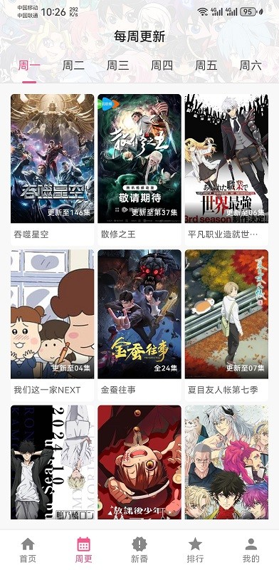 omofun最新版免费下载