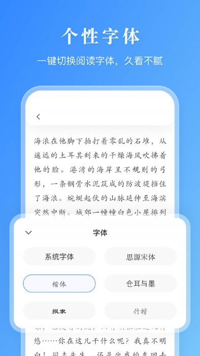 漫画小说阅读器官方版