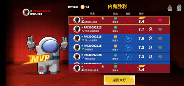 太空行动怎么玩 太空行动怎么玩教程
