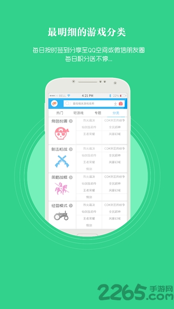 无忧玩盒子app