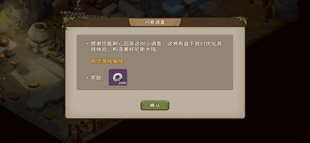 石器时代觉醒玩法攻略 石器时代觉醒玩法攻略