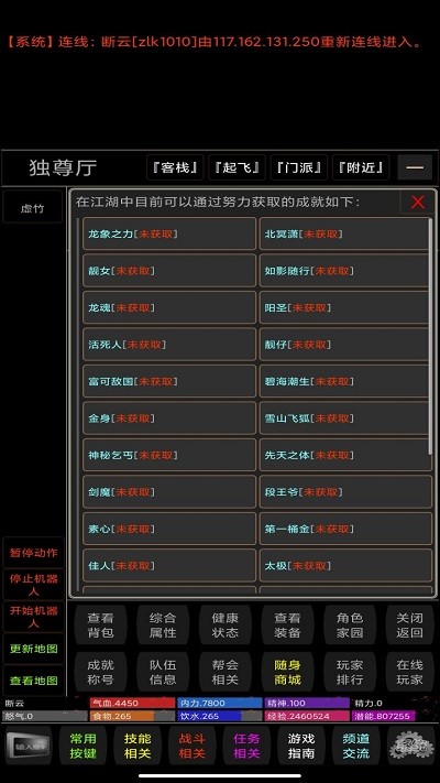 猛男江湖手机版 猛男江湖游戏下载