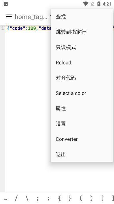 apktoolm官方下载