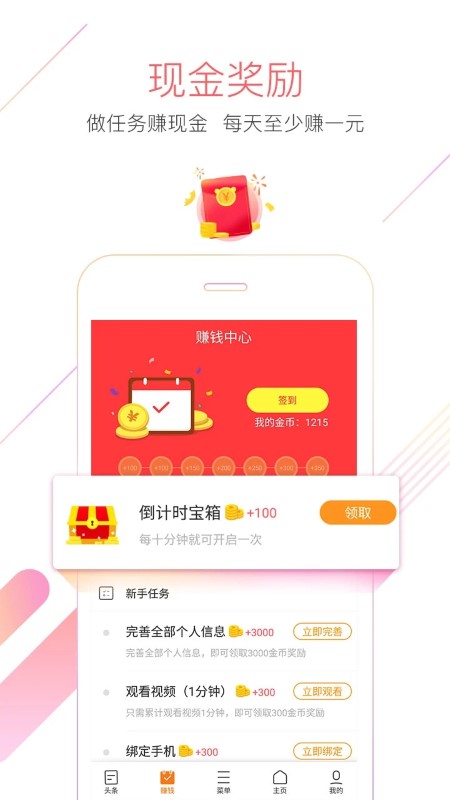 猎豹浏览器极速版精简版
